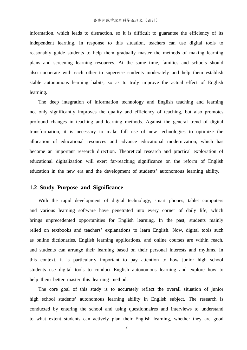 26年WH英语 Study on Junior High School Students' English Autonomous Learning Ability in the Digital Age 数字化时代初中生英语自主学习能力研究7.11-AI18.32-约63407字符(13610字).docx_第6页