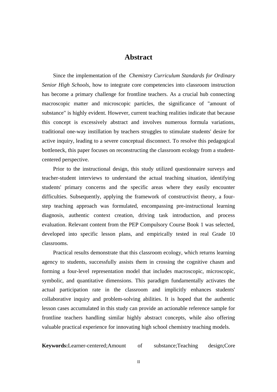 26年WH化学 以学为中心视域下高中化学课堂教学设计研究——以“物质的量”教学为例2.7-AI5.61_1-约13116字符.docx_第4页