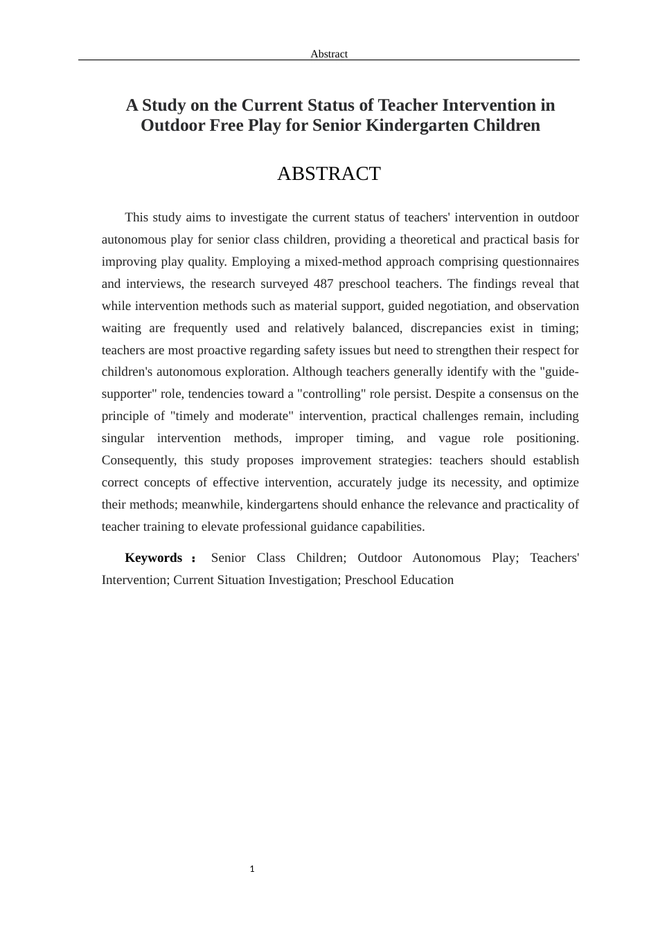 26年WH学前教育 大班幼儿户外自主游戏中教师介入的现状研究23.2-AI18.83-约23480字符(24095字).docx_第2页