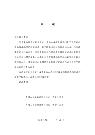 26年WH思想政治教育(干部教育) 资本逻辑的物化镜像：马克思商品拜物教理论的再阐释17.83-AI11.03-约20198字符.doc