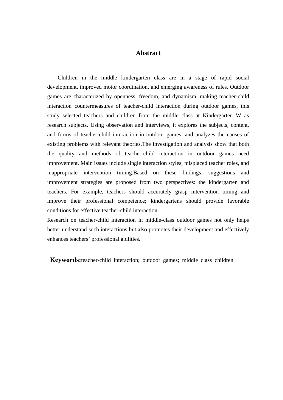26年WH学前教育 《中班户外游戏活动中师幼互动的现状研究——以W园为例》11.84-AI1.14-约17434字符(16268字).docx_第2页