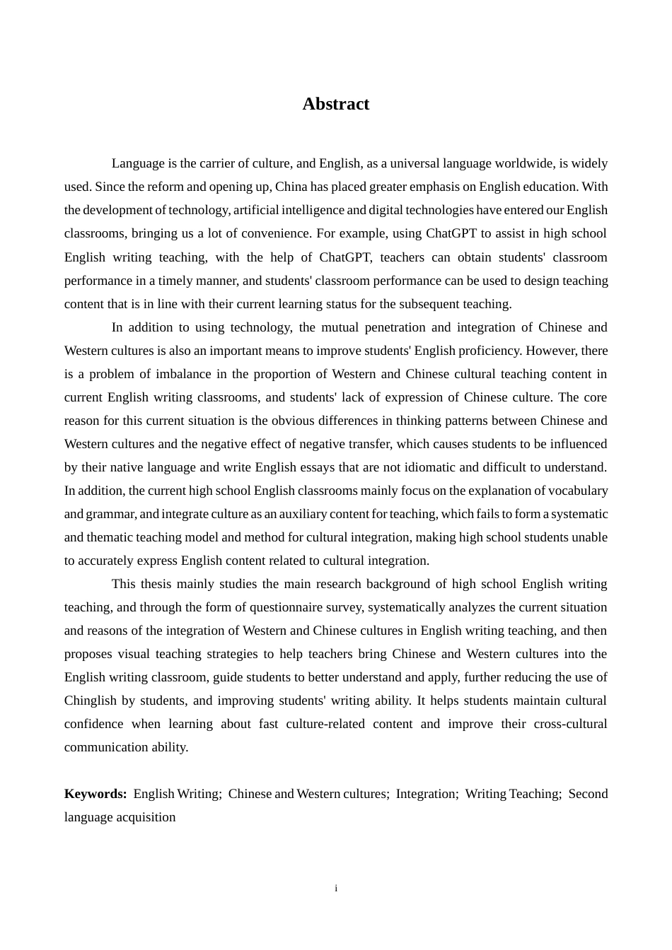 26年WH英语 高中英语写作教学中中西文化融合的研究0.97- A I6.33-约52044字符.docx_第2页