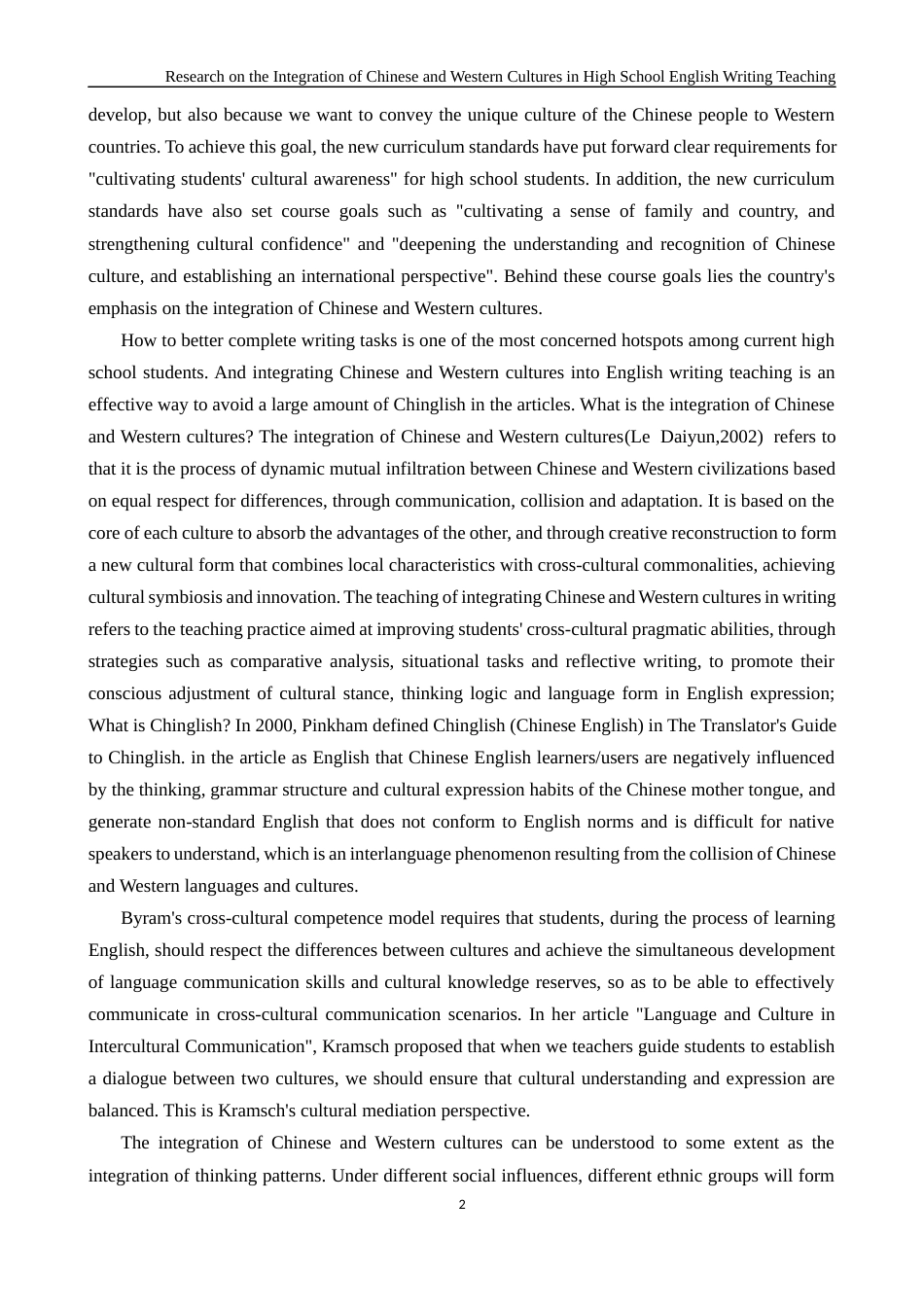26年WH英语 高中英语写作教学中中西文化融合的研究0.97- A I6.33-约52044字符.docx_第7页