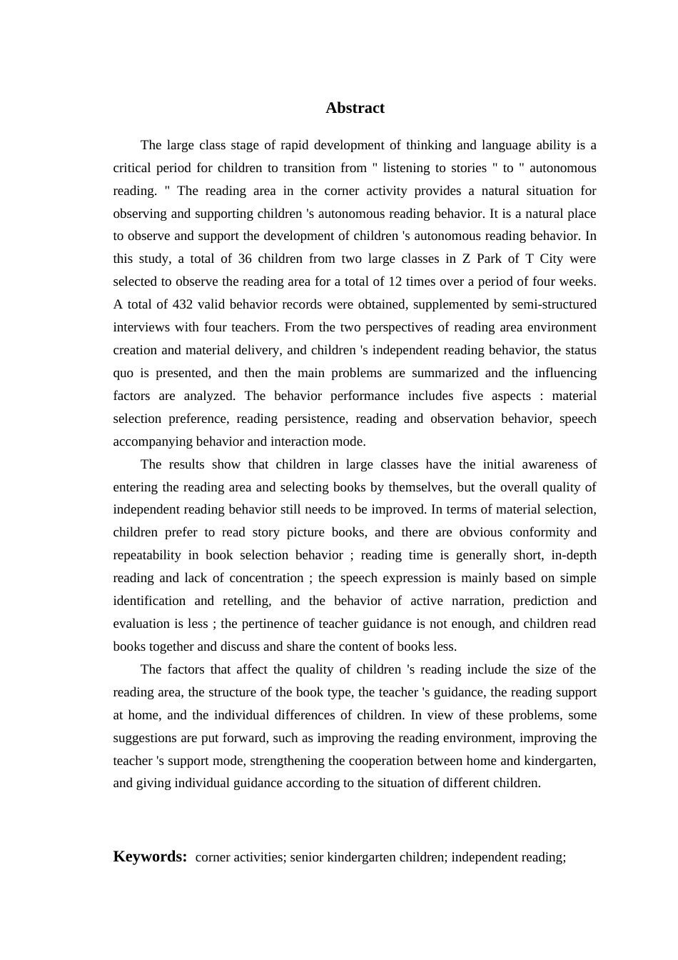 26年WH学前教育 《区角活动中大班幼儿自主阅读行为的现状研究——以T市Z园为例》2.46-AI13.14-约15408字符(15408字).docx_第3页