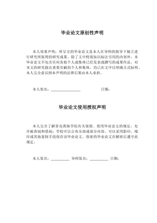 26年WH学前教育 《区角活动中大班幼儿自主阅读行为的现状研究——以T市Z园为例》2.46-AI13.14-约15408字符(15408字).docx