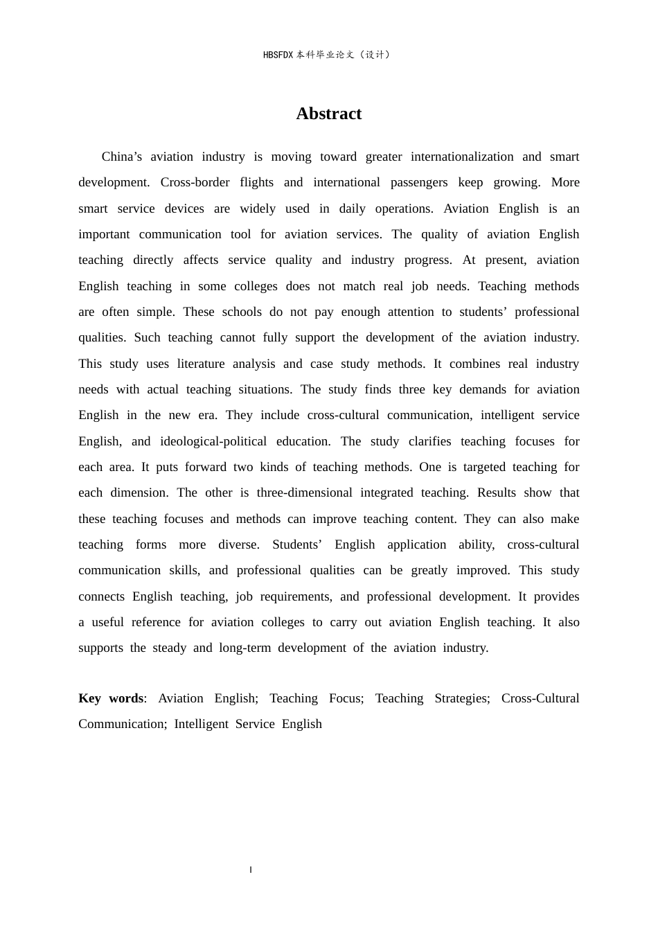 26年WH26年WH新时代面向的航空英语教学重点与策略研究-约59235字符.docx_第3页