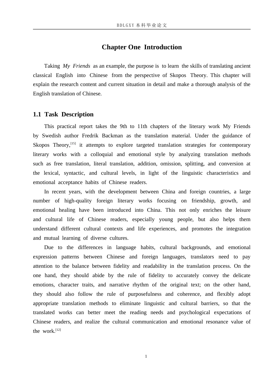 26年WH英语《我的朋友们》（第9-11章）英汉翻译实践报告(23494字).docx_第6页