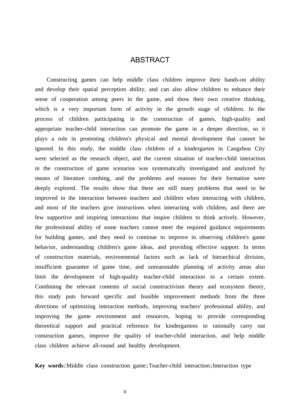 26年WH教育学 幼儿园中班建构游戏中师幼互动行为研究(19445字).docx_第2页