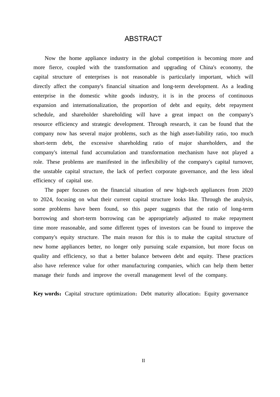 26年WH会计学 海信家电资本结构优化分析(13824字).docx_第2页
