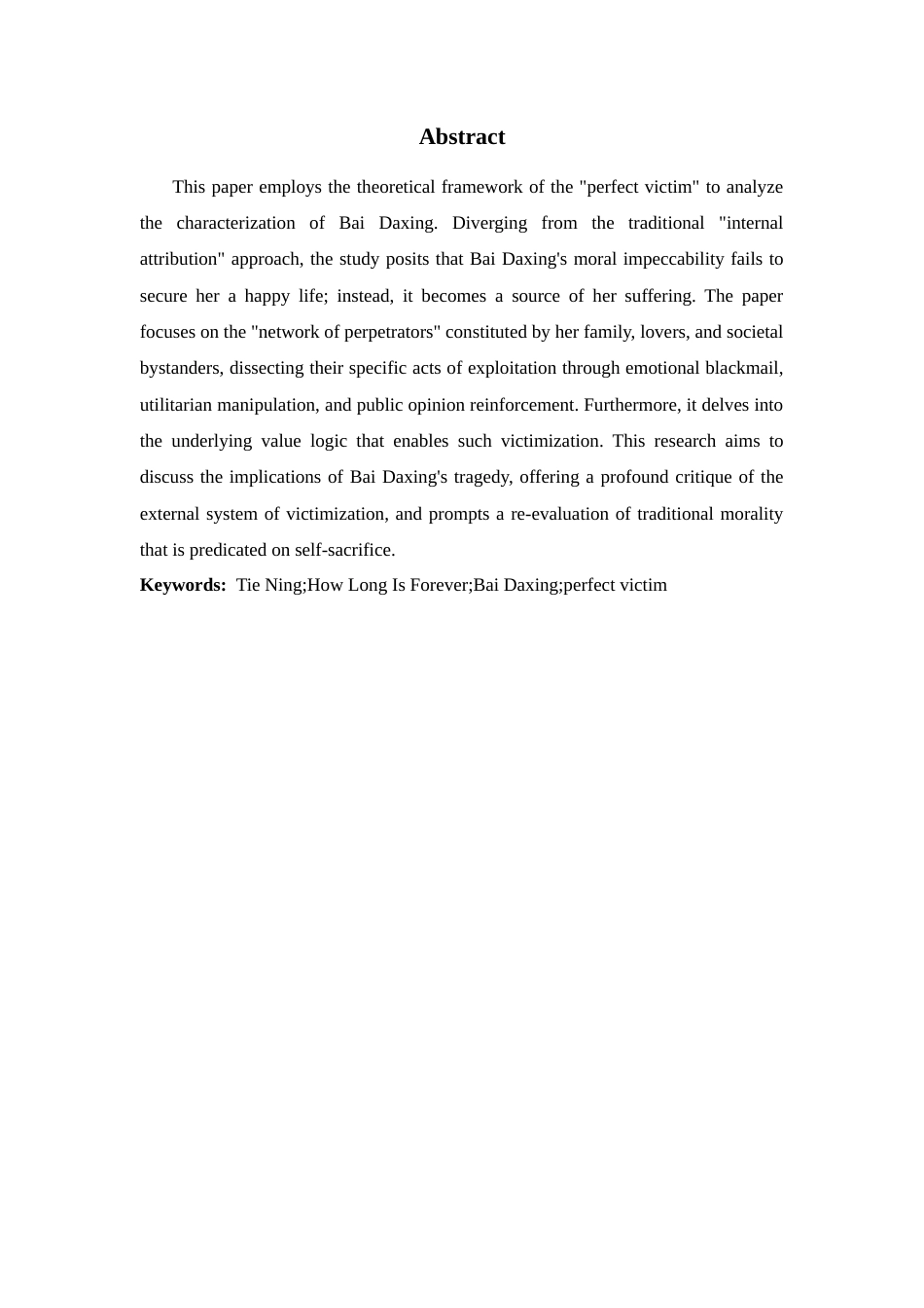 26年WH汉语言文学 论《永远有多远》中白大省的完美受害者形象8.82-AI23.68-约21018字符.docx_第5页