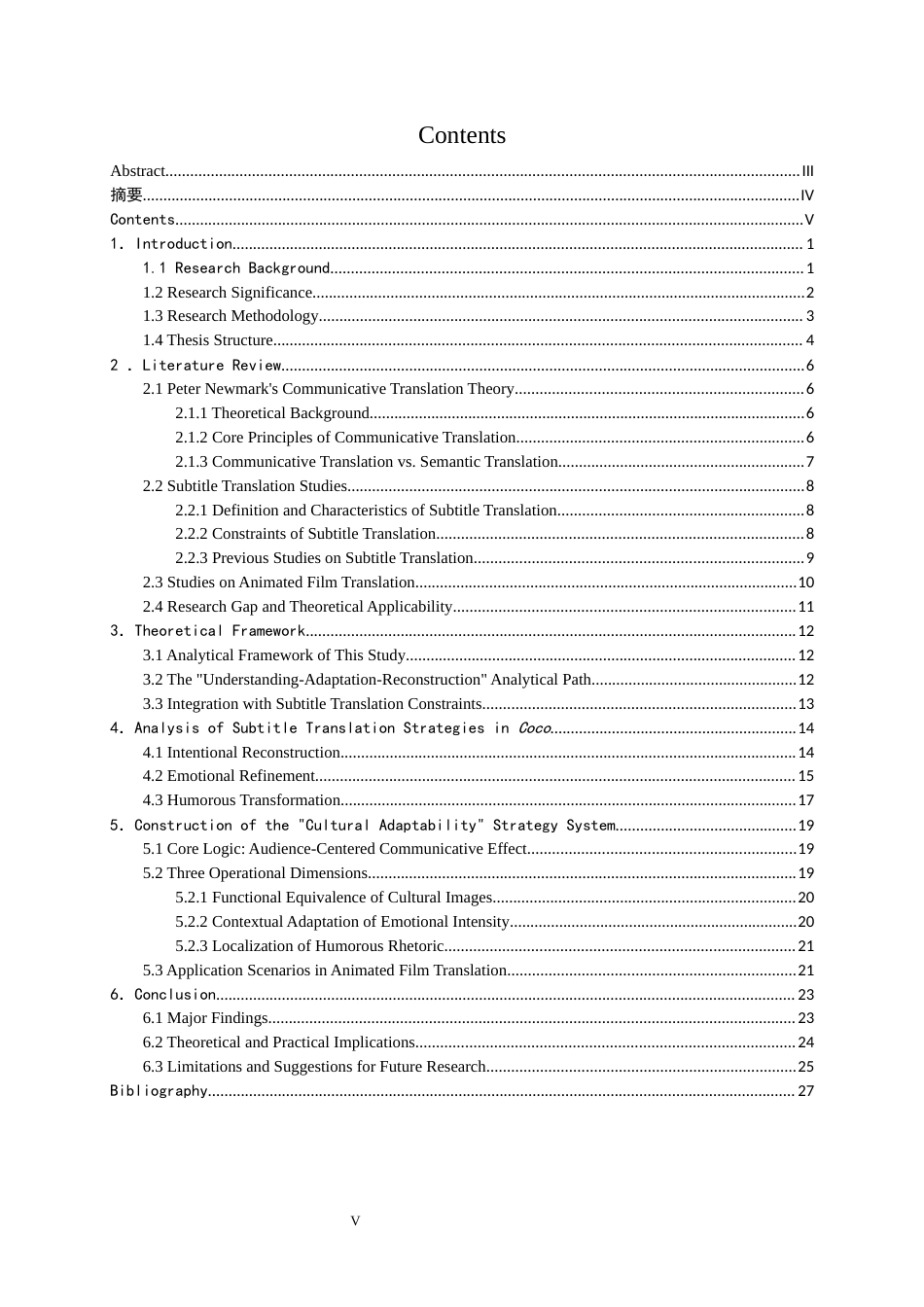 26年WH翻译 交际翻译理论视角下电影字幕汉译策略研究——以《寻梦环游记》字幕汉译为例2.51-AI15.99-约42921字符.docx_第4页
