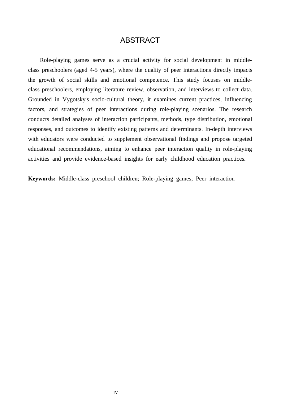 26年WH学前教育 中班幼儿在角色游戏中同伴互动的现状及策略研究14.26-AI8.7(18929字).docx_第2页