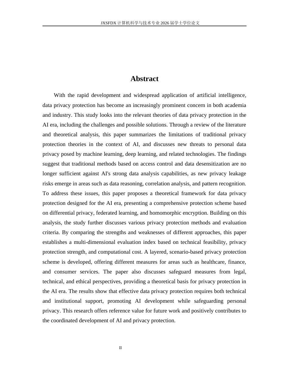 26年WH计算机科学与技术 人工智能时代的数据隐私保护理论研究5.9-AI18.75-约30219字符.docx_第4页