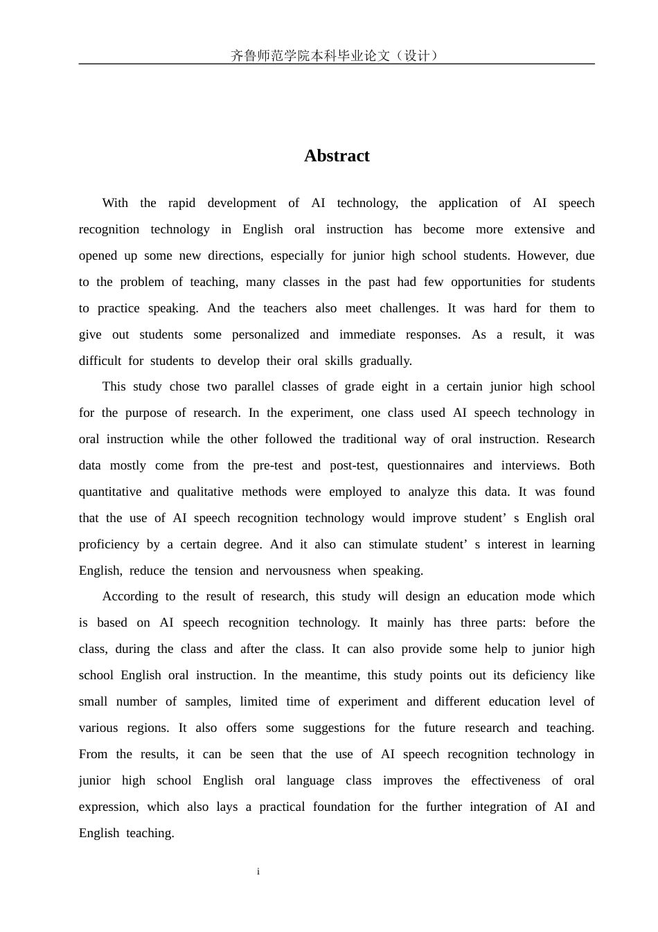 26年WH英语 The Application and Efficacy Evaluation of AI Speech Recognition Technology in Middle School English Oral Instruction AI语音识别技术在初中英语口语教学中的应用与效果评估3.64-AI24.48-约63208字符(15216字).docx_第4页