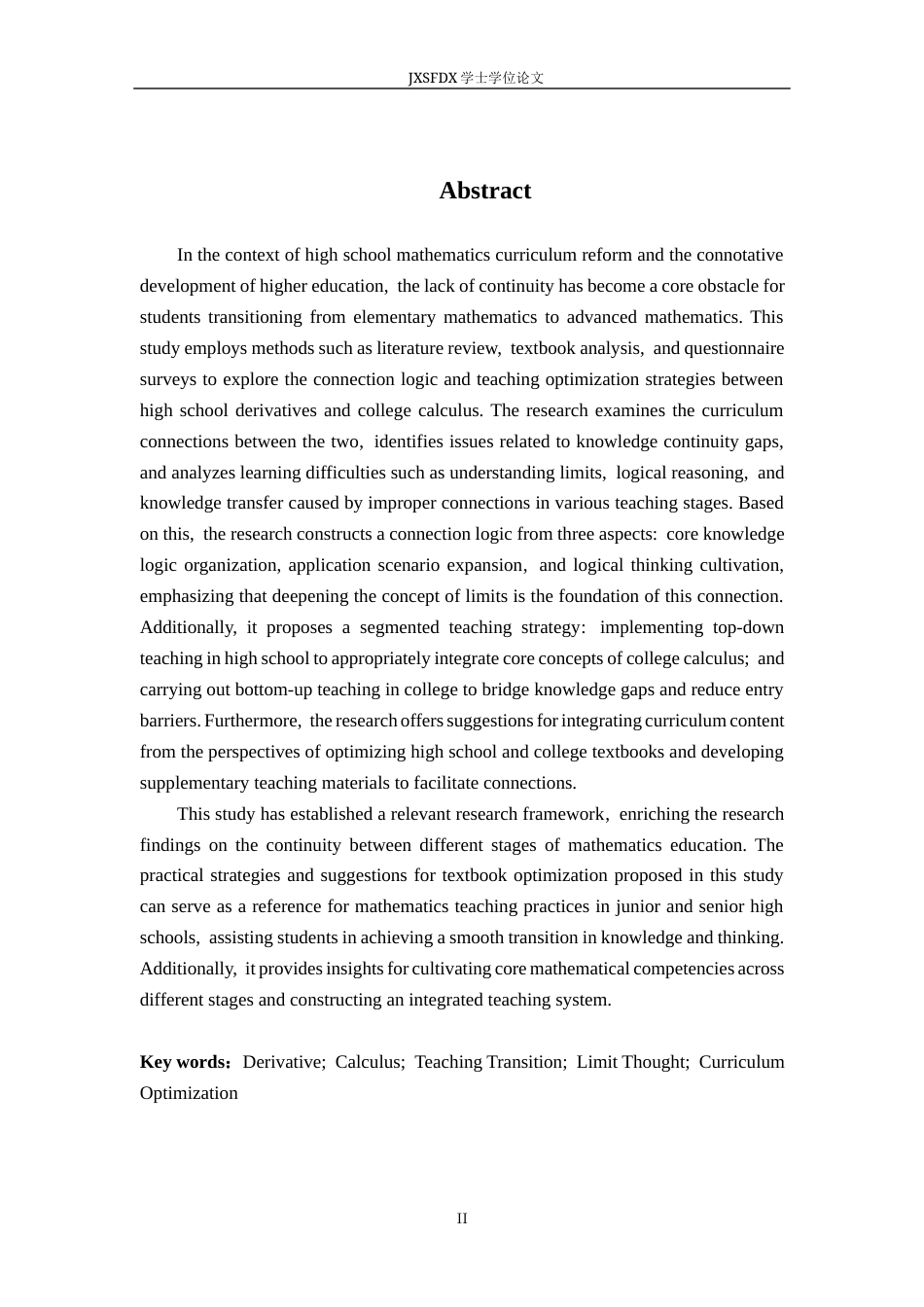 26年WH数学与应用数学 高中导数与大学微积分的衔接8.48-AI12.31-约20152字符.docx_第2页