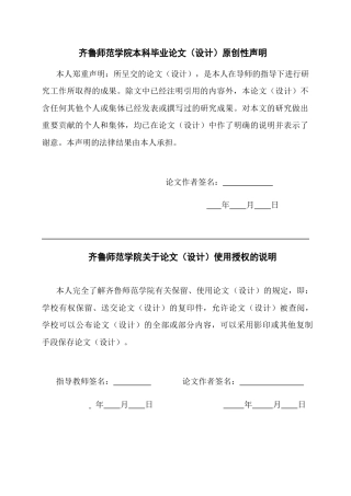 26年WH马克思主义理论 马克思主义哲学视域下家国情怀融入初中道德与法治课的策略研究27.55-AI59.26-约17994字符(18562字).docx
