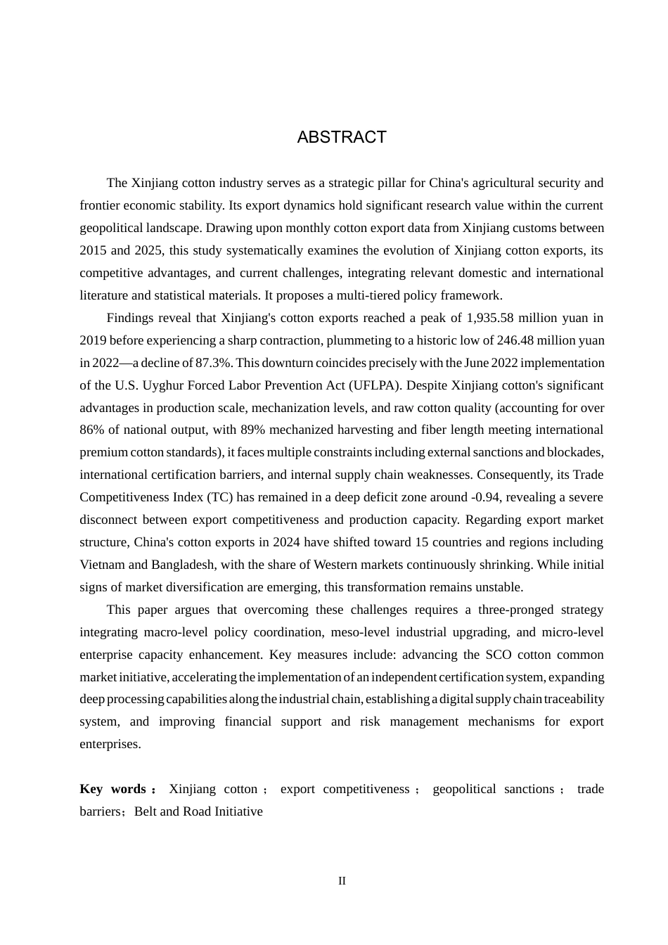 26年WH审计学 广东榕泰财务舞弊的动因与治理研究17.76-AI8.16(15864字).docx_第2页