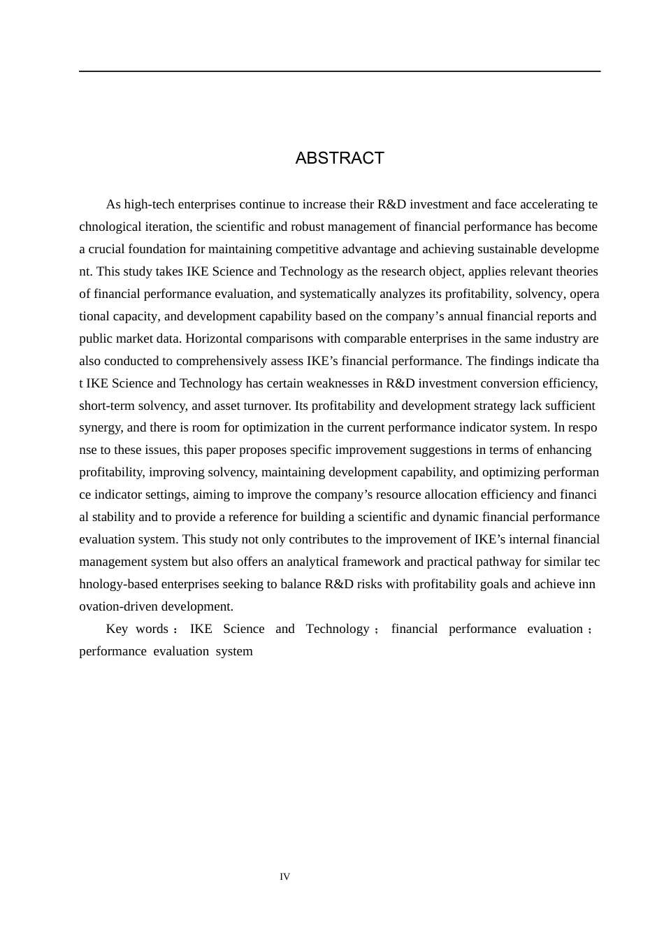 26年WH财务管理 爱科科技财务绩效评价研究10.58-AI15.36(13929字).docx_第2页