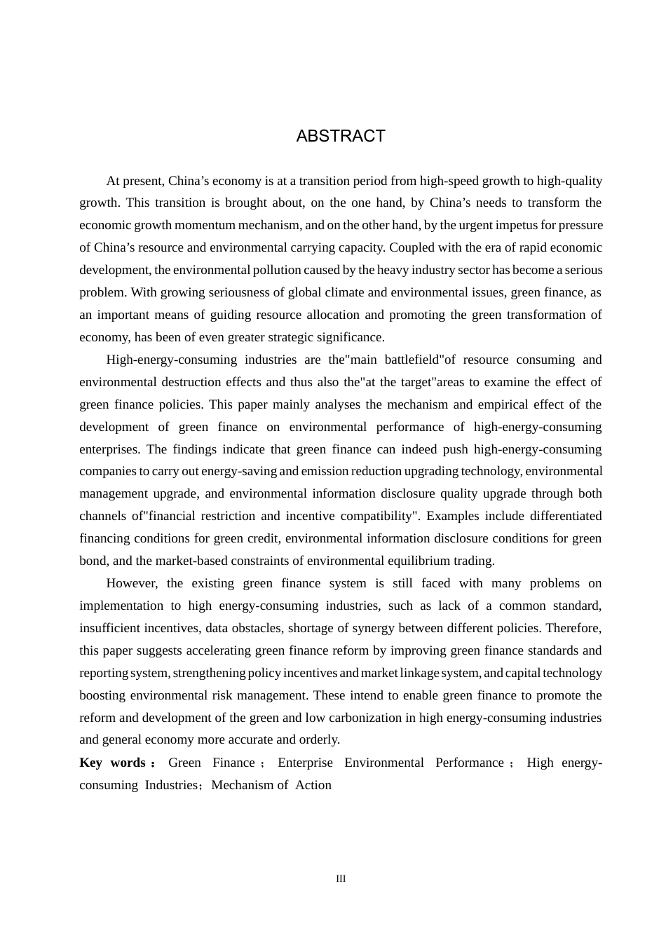 26年WH金融学 绿色金融发展对企业环境绩效的影响及研究 ——以高耗能行业为例12.15-AI11.57-约19501字符.docx_第2页