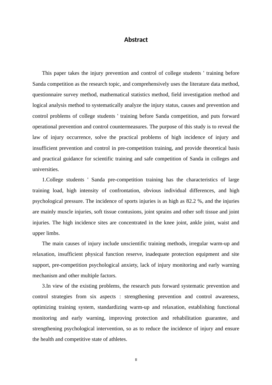 26年WH武术与民族传统体育 大学生散打赛前集训运动损伤防控研究2.03-AI3.51-约24554字符.docx_第4页