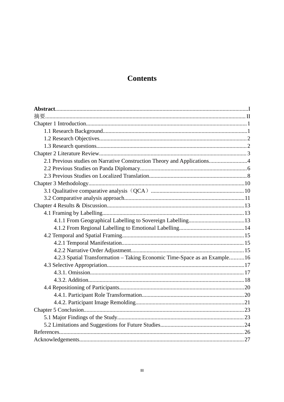 26年WH26年WH翻译 叙事建构理论视角下的“熊猫外交”新闻报道的中译研究7.82- A I30.12-约46906字符.docx_第5页