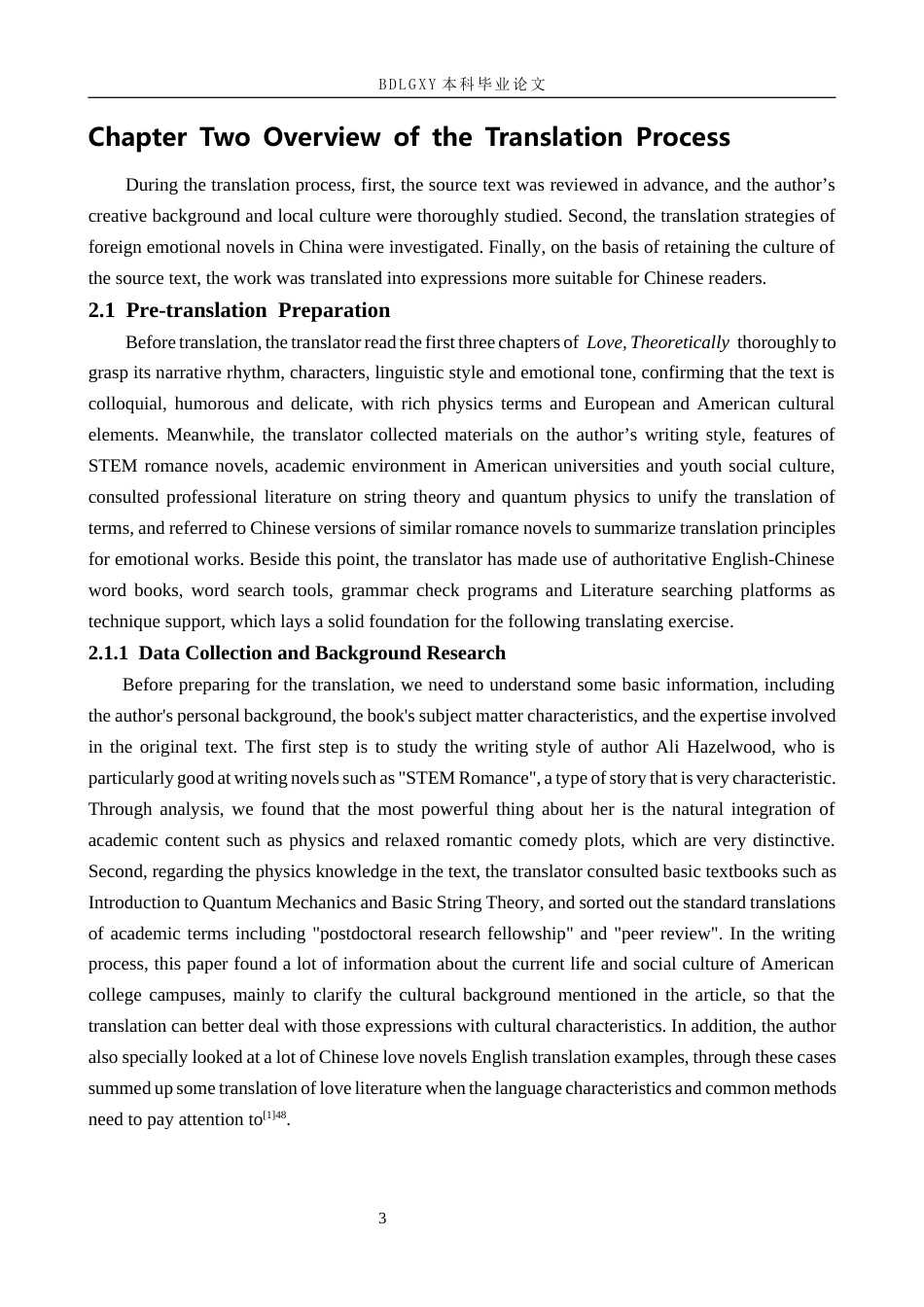 26年WH英语本科 《理论上说这是爱情》（第1-3章）英汉翻译实践报告 关于爱情理论的中英翻译报告（第1-3章）3.89- A I22.76(9917字).docx_第7页