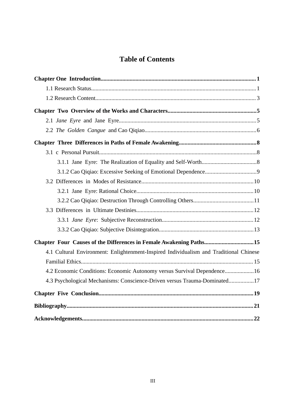 26年WH英语《简-爱》与《金锁记》女性觉醒路径差异探析(9176字).docx_第5页