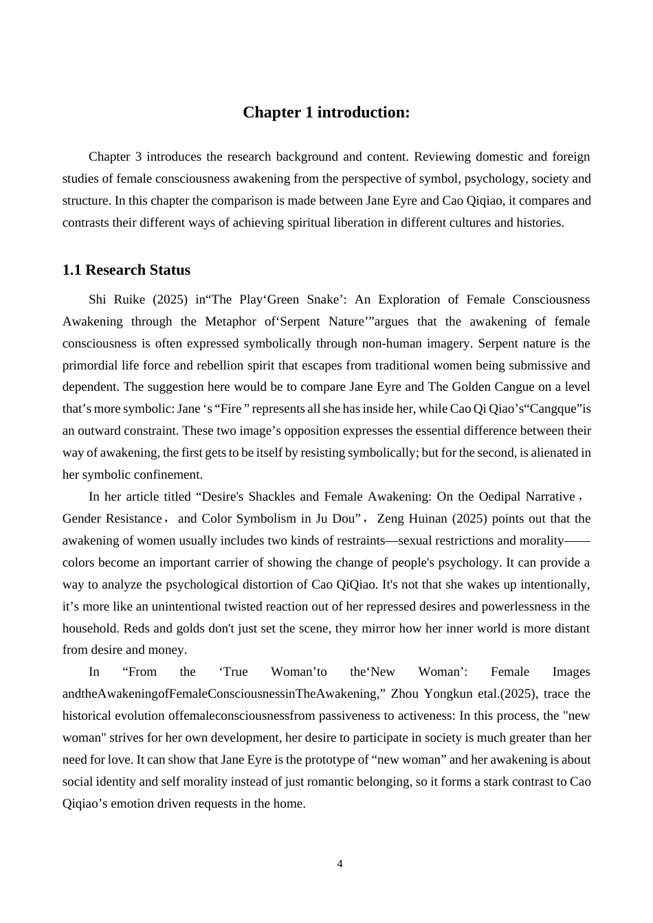 26年WH英语《简-爱》与《金锁记》女性觉醒路径差异探析(9176字).docx_第6页