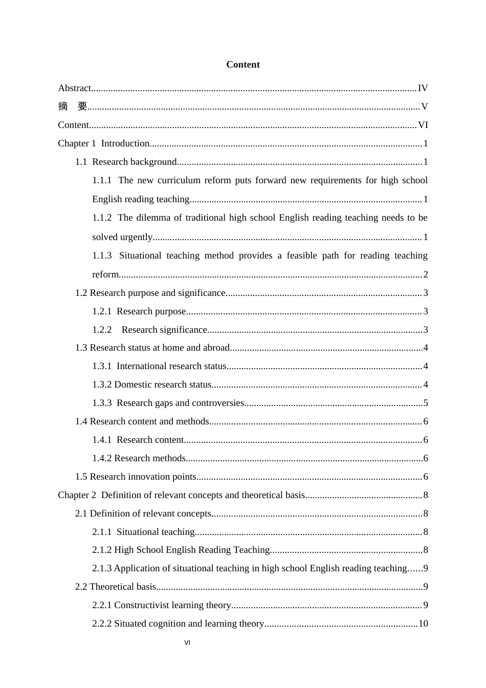 26年WH英语 The Application of Situational Teaching in Senior High School English Reading Teaching A Literature Review5.38-AI16.5-情景教学在高中英语阅读教学中的应用文献评论5.38-AI16.5-约63207字符.docx_第4页