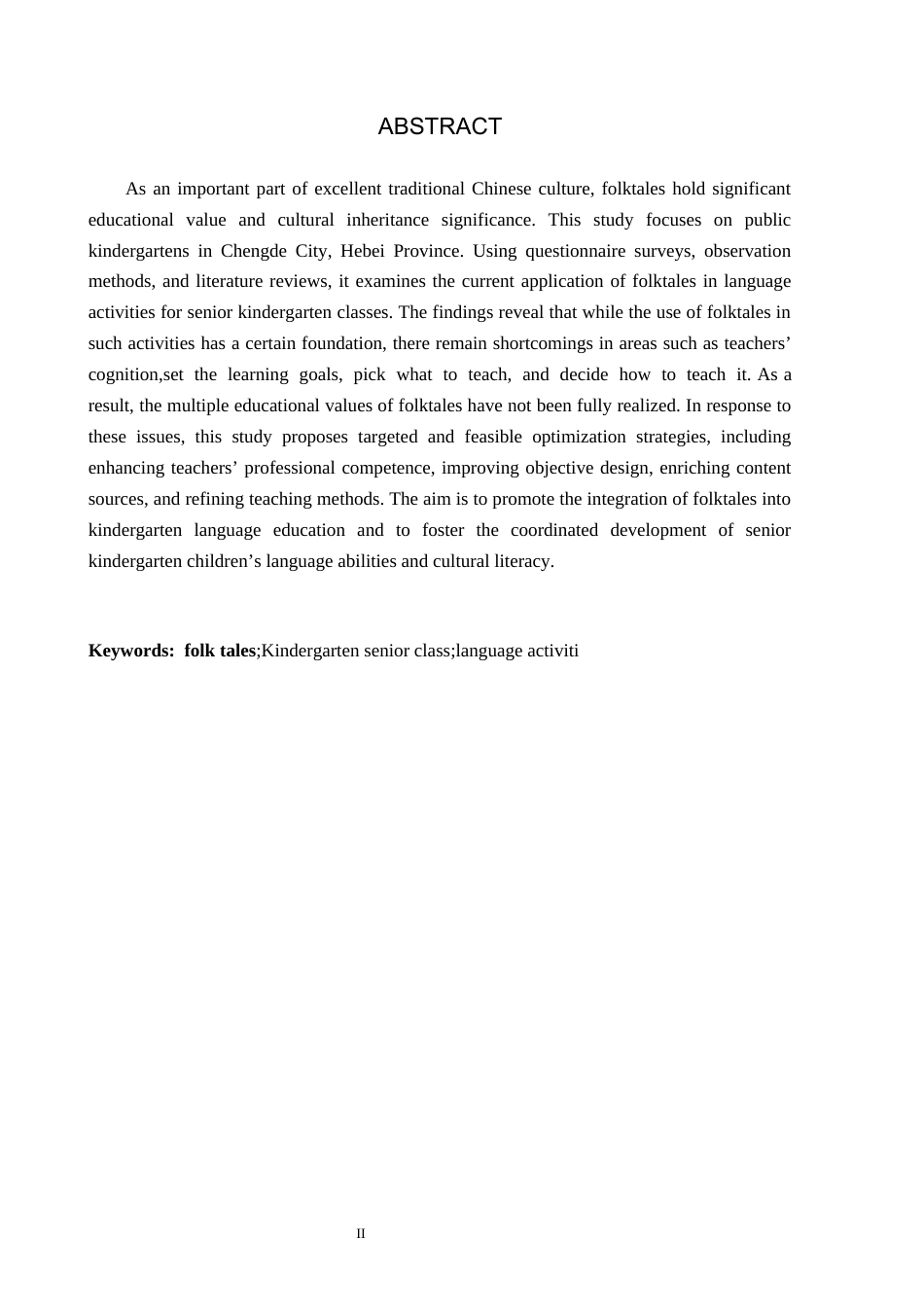 26年WH学前教育 民间故事在幼儿园大班语言活动中的运用现状及策略研究9.27-AI11.55(20961字).docx_第2页