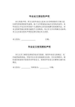 26年WH学前教育 隔代教养下中班幼儿生活自理能力的现状及策略研究9.83-AI11.73-约23306字符(23740字).docx