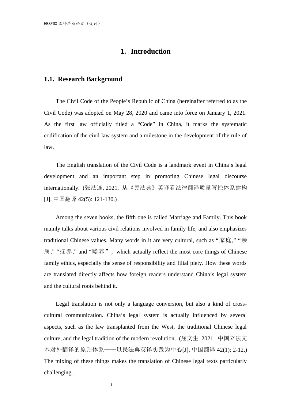 26年WH英语 功能对等视角下《民法典》婚姻家庭编文化负载词英译的文化传递效果研究10.2-AI23.51- -约47081字符.docx_第7页