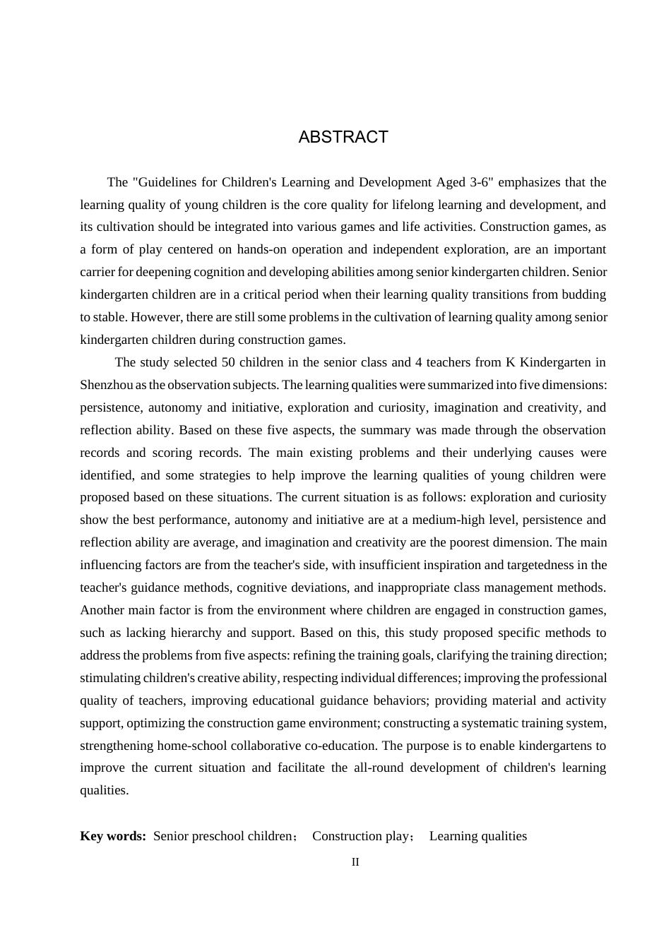 26年WH学前教育 大班幼儿在建构游戏中学习品质培养研究15.28-AI12.36(18323字).docx_第2页