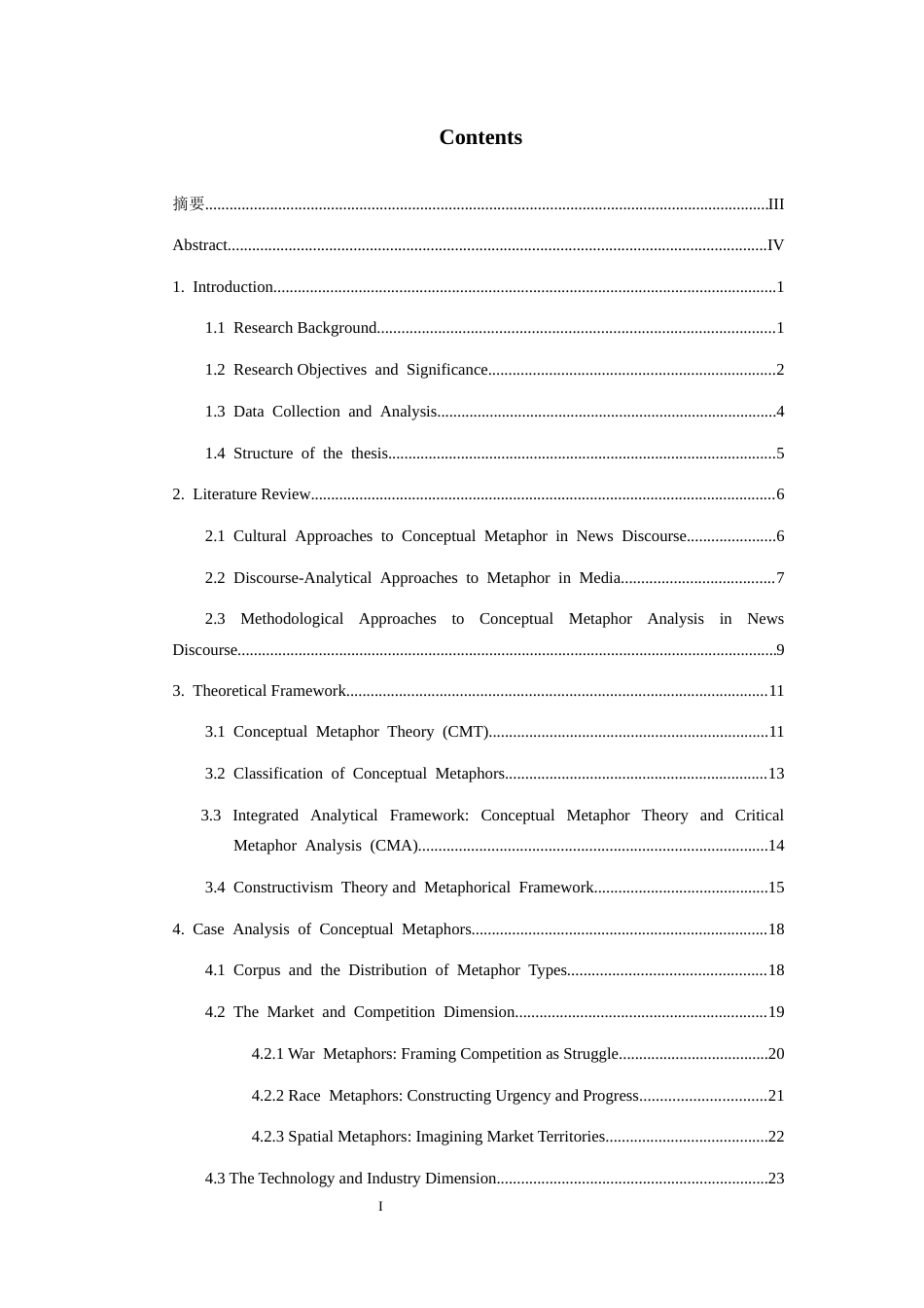 26年WH英语 新能源汽车新闻中的概念隐喻分析——基于《中国日报》（2023-2025）的语料研究2.3-AI15.23-约69931字符.docx_第1页