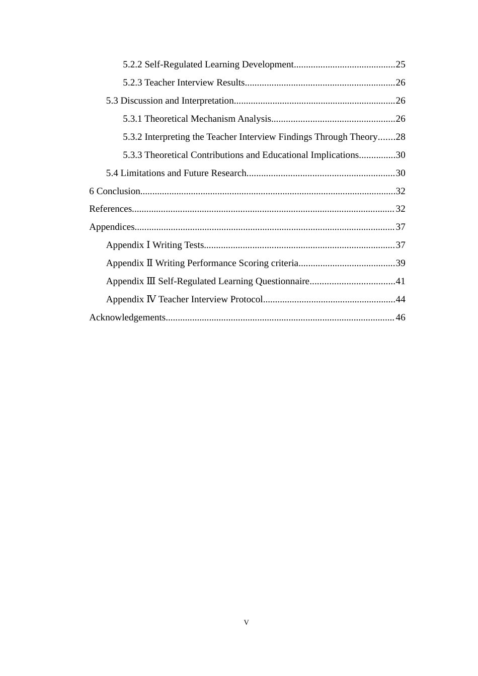 26年WH英语 基于 5E 教学模式的生成式人工智能在初中英语写作教学中的应用研究——以正定镇中学为例1.93-AI30.51-约67926字符.docx_第6页