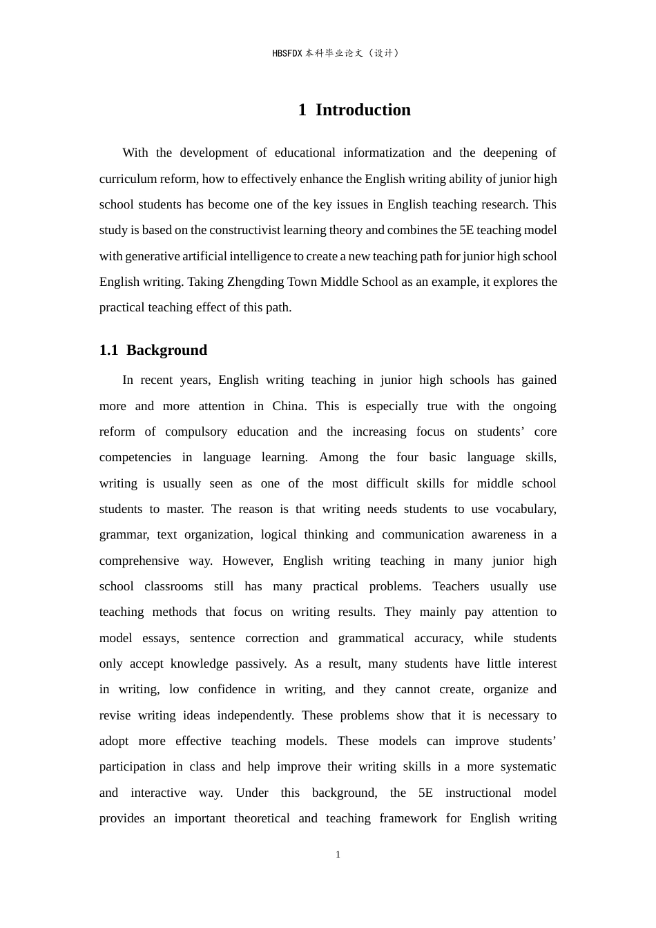 26年WH英语 基于 5E 教学模式的生成式人工智能在初中英语写作教学中的应用研究——以正定镇中学为例1.93-AI30.51-约67926字符.docx_第7页
