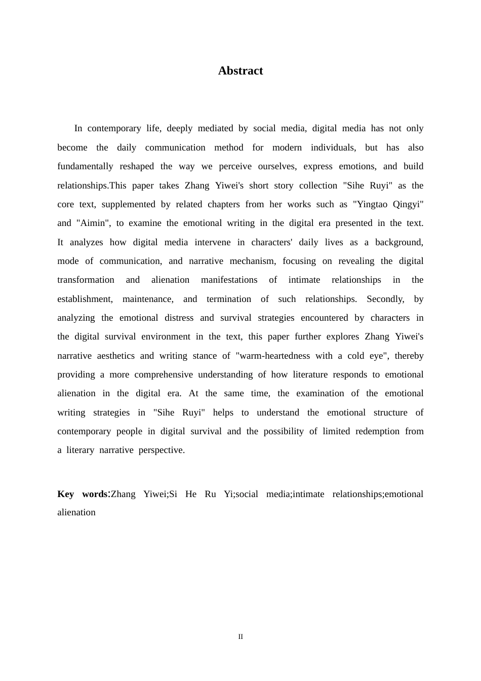26年WH汉语言文学 论《四合如意》中数字时代的情感书写8.79-AI10.68-约23753字符.docx_第2页