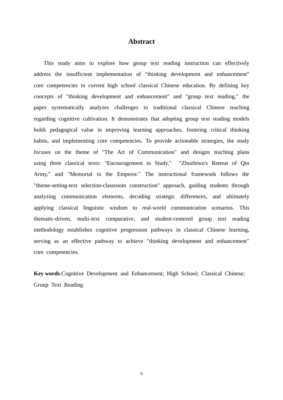 26年WH汉语言文学 基于“思维发展与提升”的高中文言文群文阅读教学研究10.09-AI19.06-约19198字符.docx_第4页