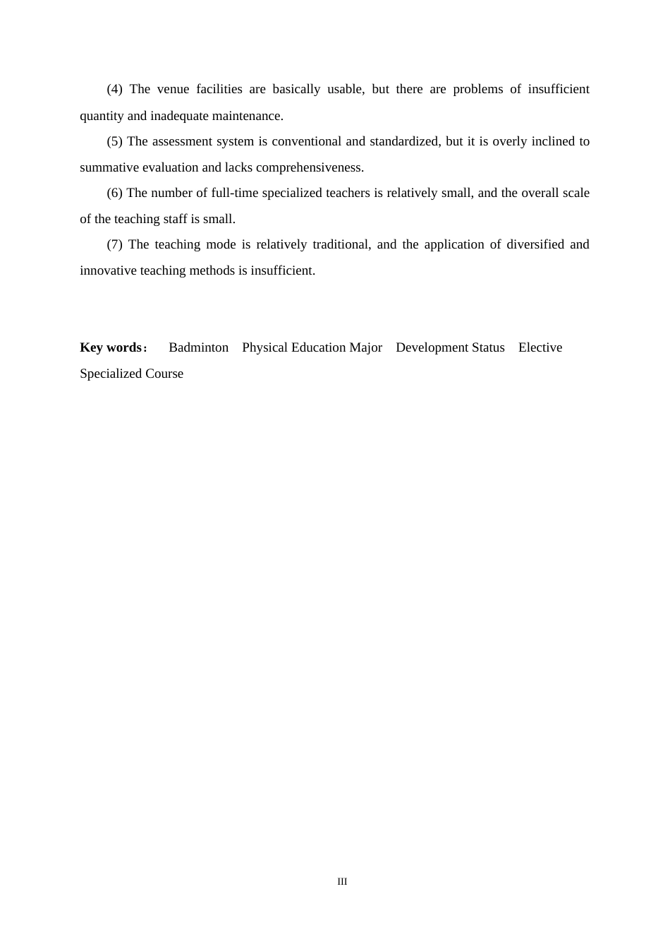 26年WH体育教育 高校体育专业羽毛球专选课开展现状分析——以河北师范大学为例4.42-AI3.51_1-约18496字符.docx_第6页