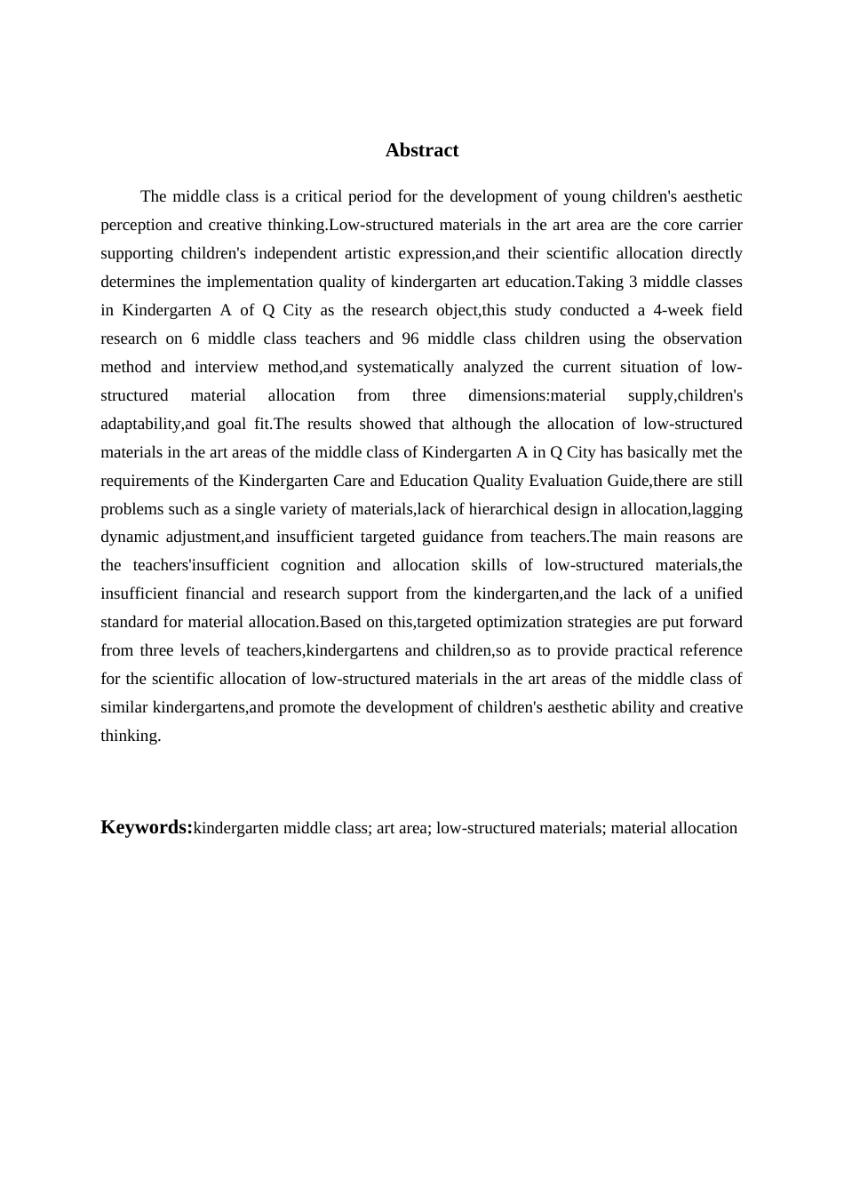 26年WH学前教育 幼儿园中班美工区低结构材料投放的现状研究—以Q市A园为例3.8-AI6.62-约20225字符(22486字).docx_第2页
