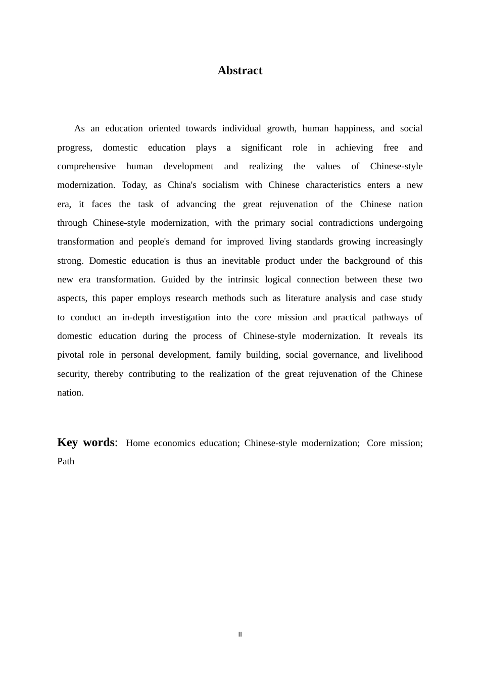 26年WH家政学 中国式现代化进程中家政教育的核心使命与路径研究7.63-AI4.82-约13580字符.docx_第5页