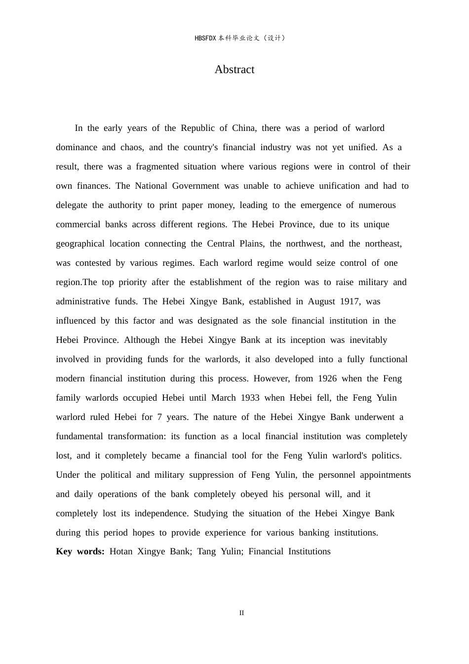 26年WH历史学 汤玉麟执政时期热河兴业银行的研究（1926—1933）3.18-AI1.46_1-约13776字符.docx_第2页