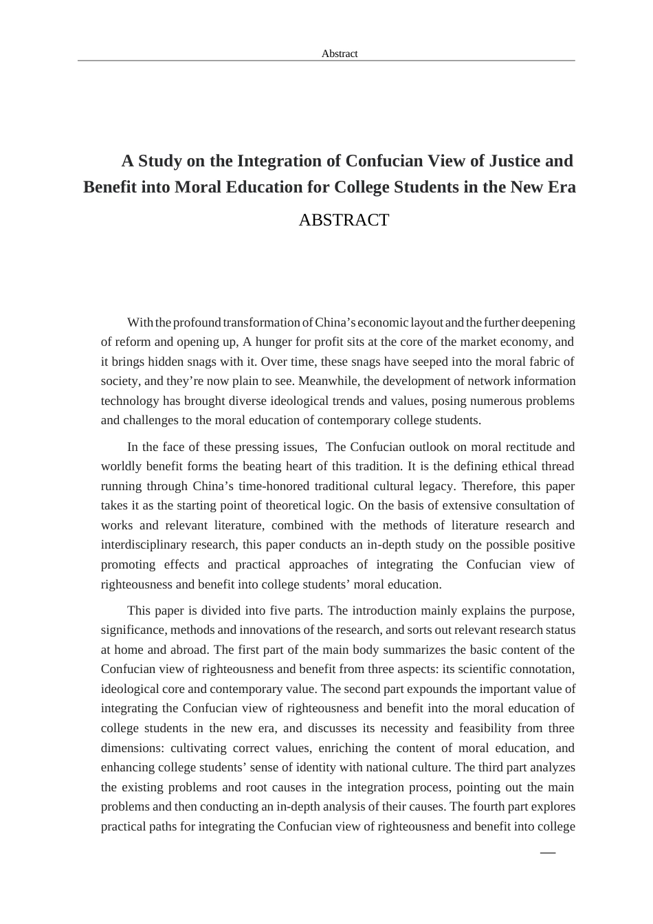 26年WH思想政治教育 儒家义利观融入新时代大学生道德教育研究18.03-AI25.06-约16284字符(16390字).docx_第2页