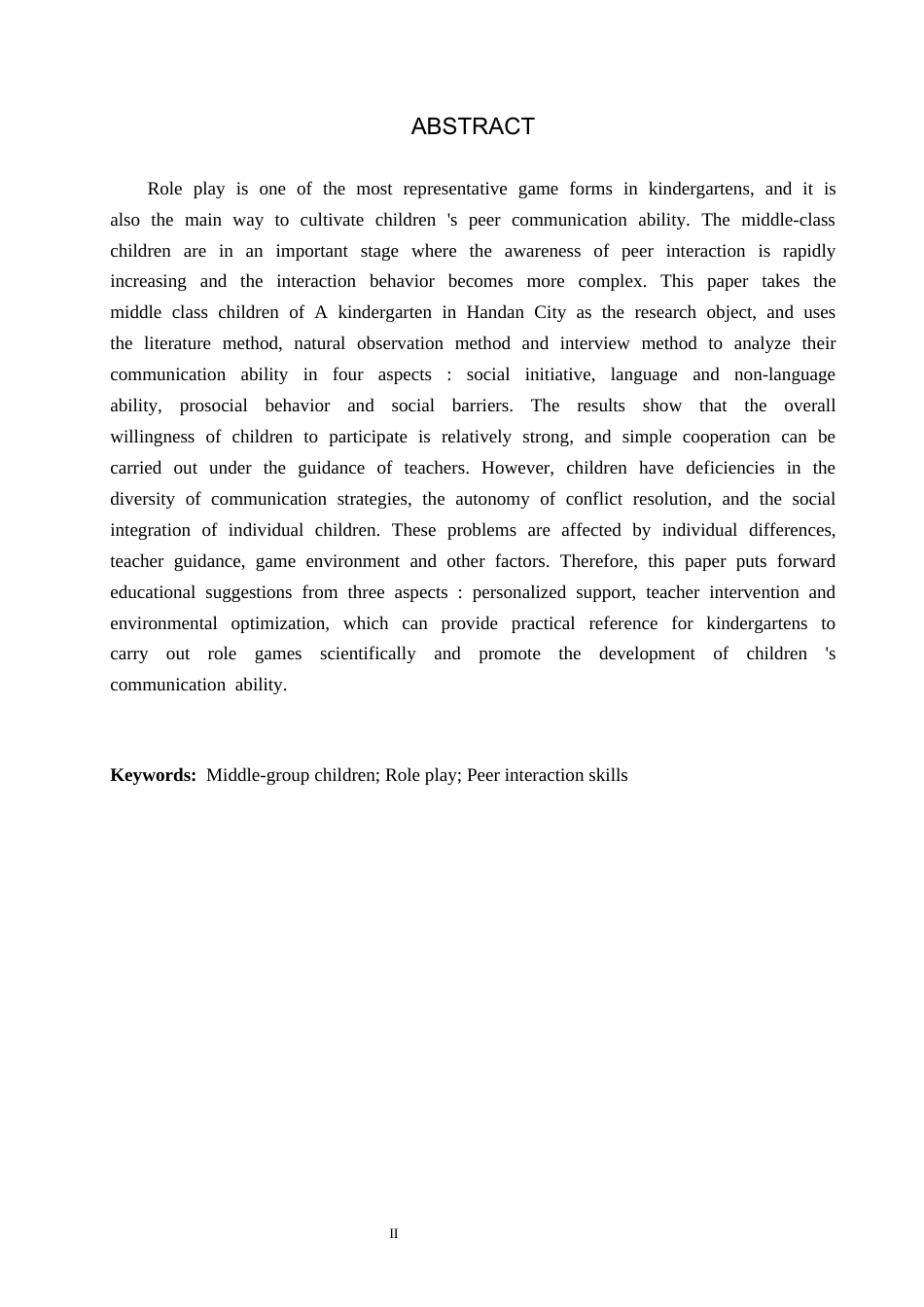 26年WH学前教育 中班角色游戏中幼儿同伴交往能力的研究——以邯郸市A幼儿园为例7.16-AI6.38(16457字).docx_第2页