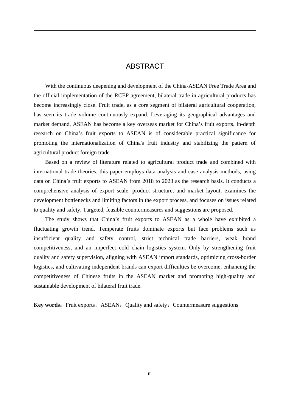 26年WH521.69-AI2.68 本科中国对东盟水果出口现状(11983字).docx_第2页