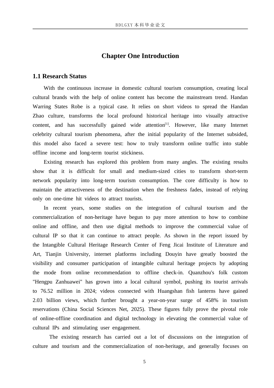 26年WH商务英语-“流量”变“留量”-邯郸战国袍现象的商业模式研究(8658字).docx_第6页