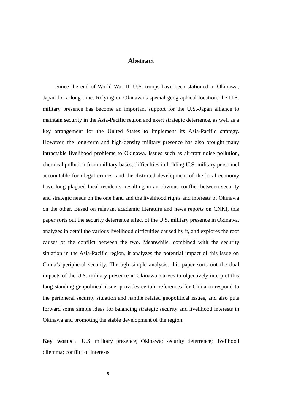 26年WH政治学与行政学 美军驻留的双重影响：安全威慑与冲绳民生困境0.28-AI10.49_1-约15498字符.docx_第5页