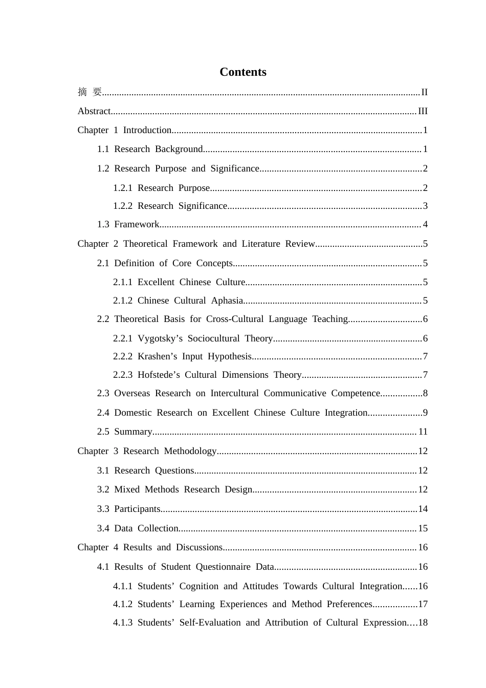 26年WH26年WH英语 The Application of Excellent Chinese Culture in English Teaching in Secondary Schools from a Cross Cultural Perspective.4.8-AI26.22-外语跨文化中国优秀文化在中学英语教学中的应用Perspective.4.8-AI26.22-约62274字符.docx_第3页