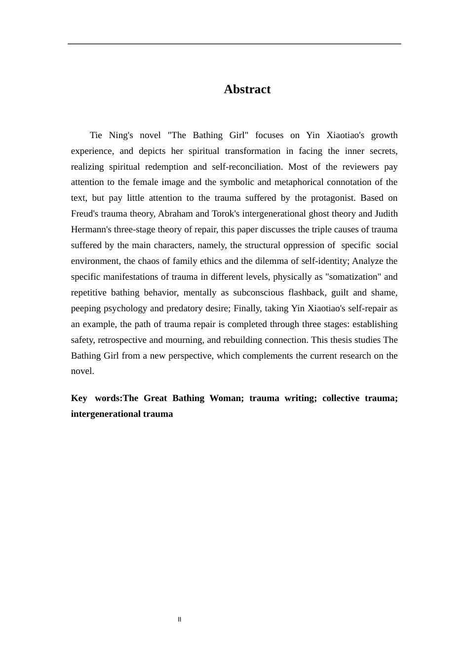 26年WH汉语言文学 《大浴女》中的创伤书写研究11.84-AI4.95-约18689字符.docx_第2页