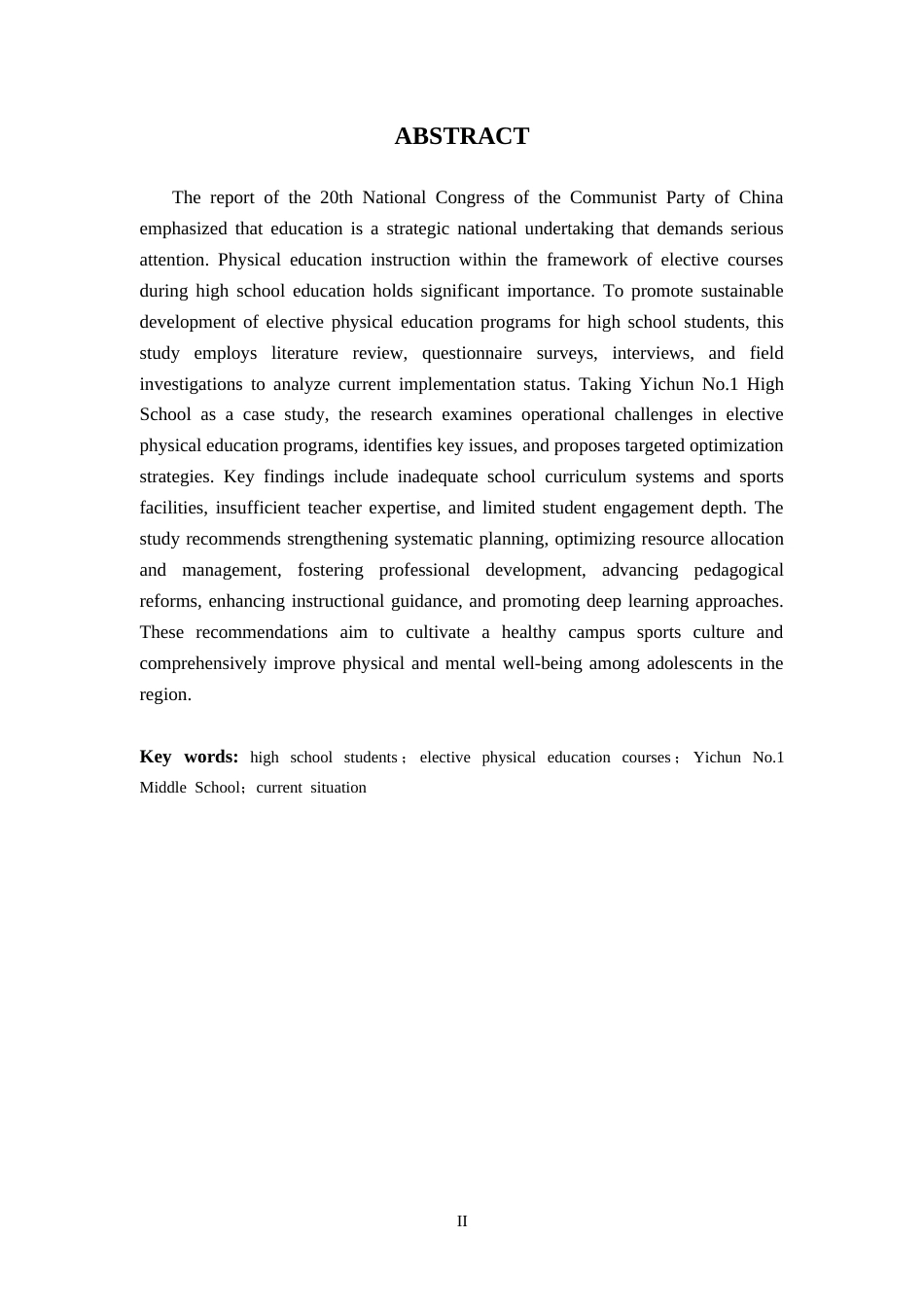 26年WH体育教育 宜春市第一中学体育选项课开展现状调查研究3.95-AI1.57-约14733字符.docx_第3页